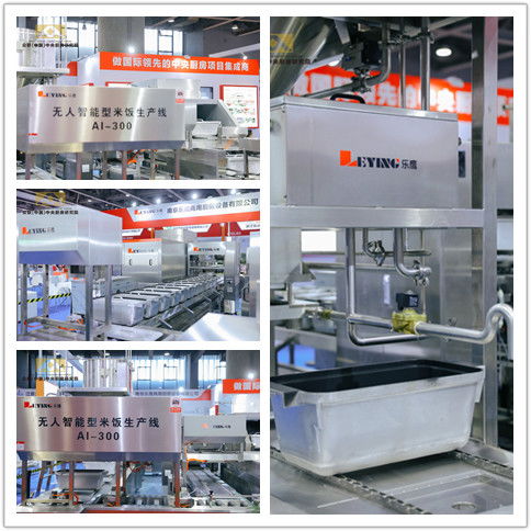 樂鷹中央廚房驚艷亮相第十屆中央廚房精品集成展，智能數(shù)據(jù)處理引領(lǐng)行業(yè)變革