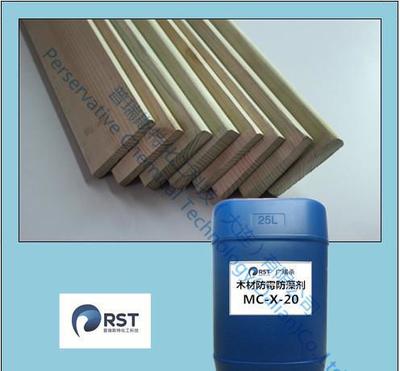 廠家直銷廣瑞殺MC-X-20光譜性水載竹木材防腐防霉殺菌劑 特性、應(yīng)用與市場(chǎng)優(yōu)勢(shì)